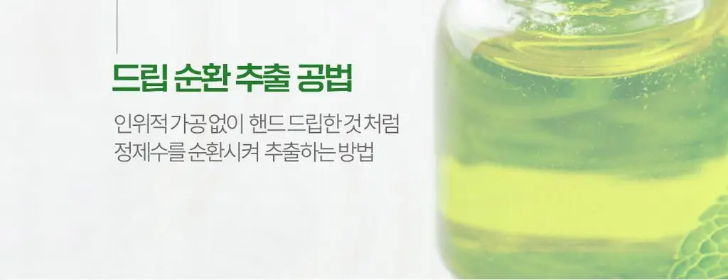 [200ml대용량] 아리얼 애플사이다 휘핑 크림 팩 클렌저 200ml 상세페이지 59